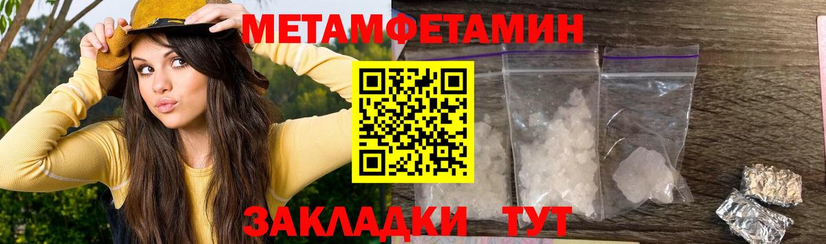Amphetamine  Вход с VPN  Кстово  Амфетамин Розовый  Amphetamine 