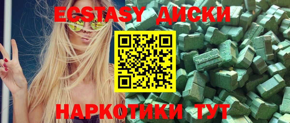 Экстази VHQ Кстово