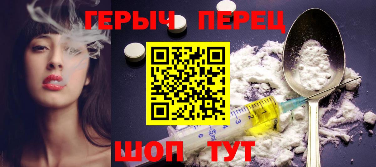 Героин Афган Кстово