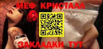 прущая мука Краснодар