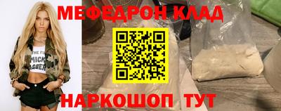 СК Коммунар