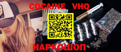 меф VHQ Комсомольск-на-Амуре