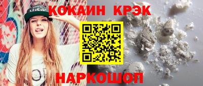 тгк Краснокаменск