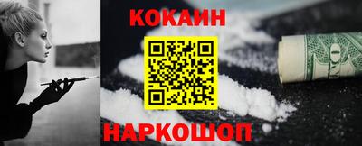 СК Коммунар