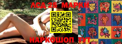 прущие крисы Конаково
