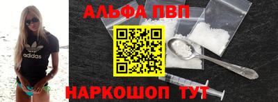 мяу мяу кристалл Краснознаменск