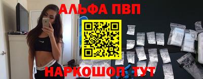 меф VHQ Комсомольск-на-Амуре