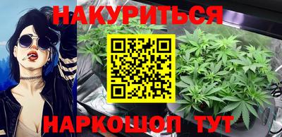 мяу мяу кристалл Краснознаменск