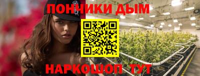 прущие крисы Конаково