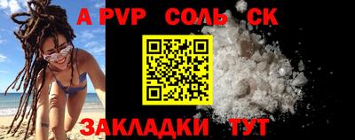 меф VHQ Комсомольск-на-Амуре