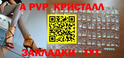 прущие крисы Конаково