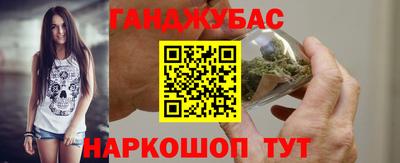 меф VHQ Комсомольск-на-Амуре