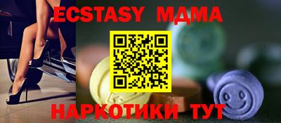 меф VHQ Комсомольск-на-Амуре