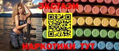 прущие крисы Конаково