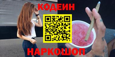 прущие крисы Конаково