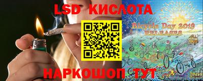 меф VHQ Комсомольск-на-Амуре