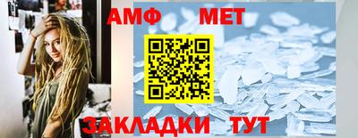 меф VHQ Комсомольск-на-Амуре