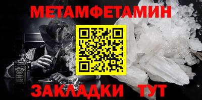 прущие крисы Конаково