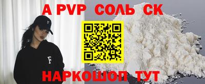 меф VHQ Комсомольск-на-Амуре
