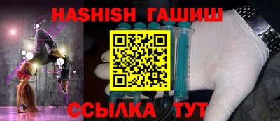 тгк Краснокаменск