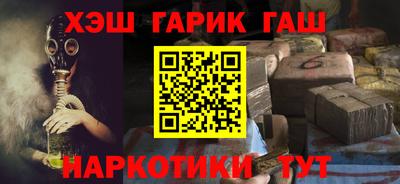 меф VHQ Комсомольск-на-Амуре