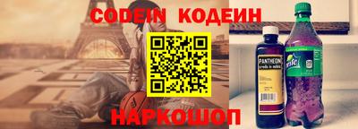 прущие крисы Конаково