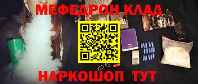 прущие крисы Конаково