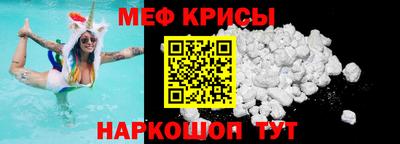 меф VHQ Комсомольск-на-Амуре