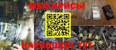 тгк Краснокаменск