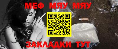 прущие крисы Конаково