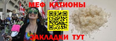 прущие крисы Конаково