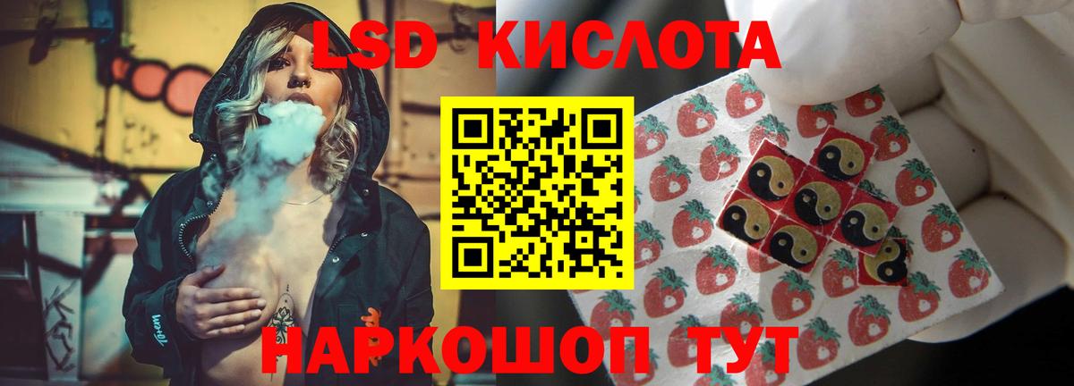 ЛСД экстази ecstasy  Вход с VPN  kraken вход  LSD-25 экстази кислота  Кстово  ЛСД экстази 