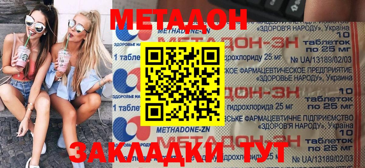 ГАШ Кстово