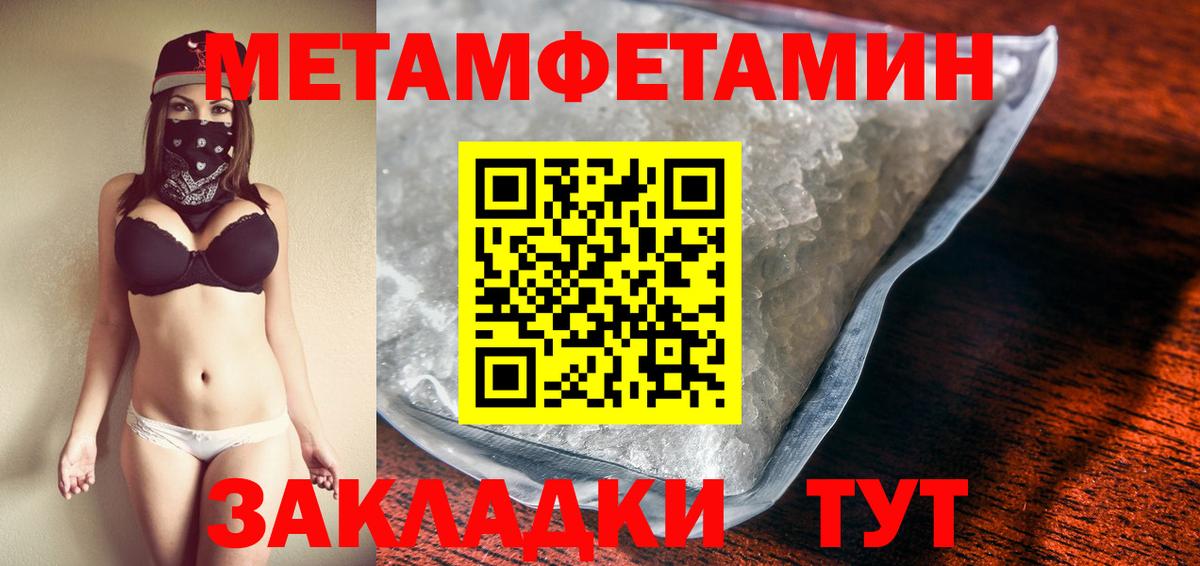 Меф   Гашиш  Бошки Шишки  NBOMe  Кстово  Cocaine  Вход с VPN 