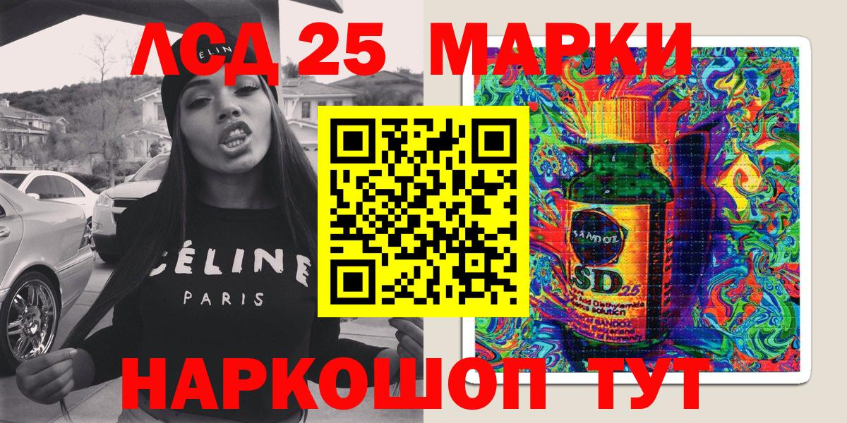 Марки 25I-NBOMe  Марки N-bome 1,5мг  магазин  наркотиков  Вход с VPN  Кстово  Марки N-bome 1,5мг 